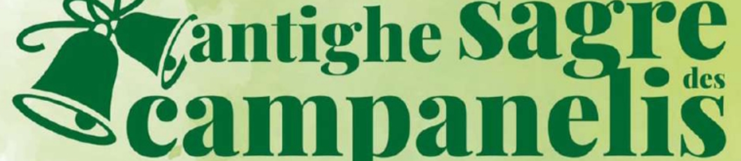 Immagine di copertina 509ª sagra delle Campanelle - 2025